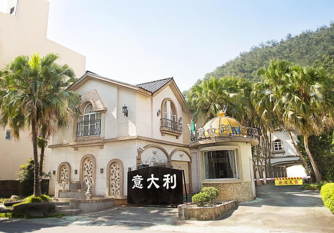 意大利商務溫泉汽車旅館 Jiaoxi Exterior foto